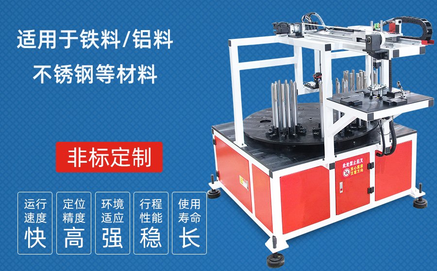 六工位片料自動(dòng)上料機(jī) 六工位片料自動(dòng)上料機(jī)