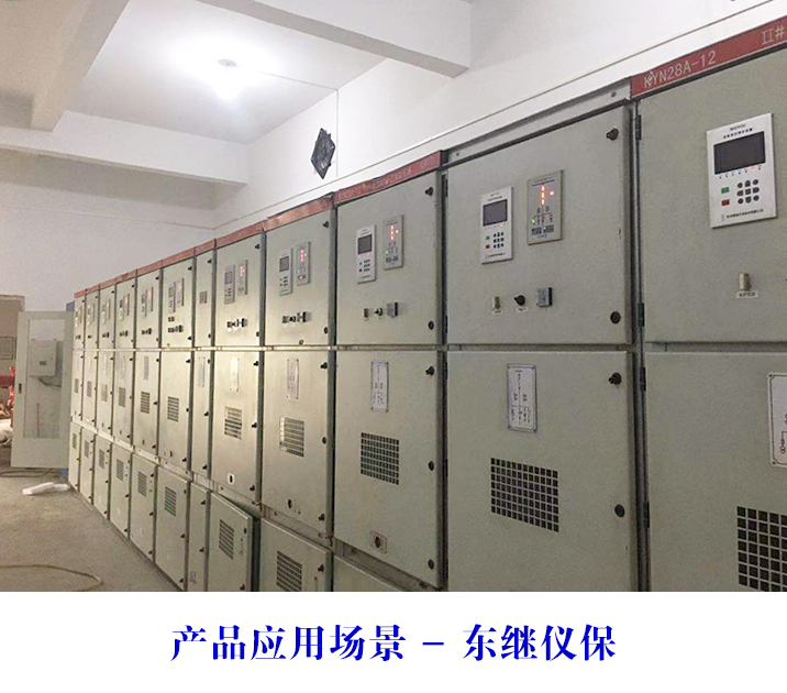 東繼儀保,光伏防孤島,太陽能發(fā)電,遠(yuǎn)程監(jiān)測,防孤島保護裝置