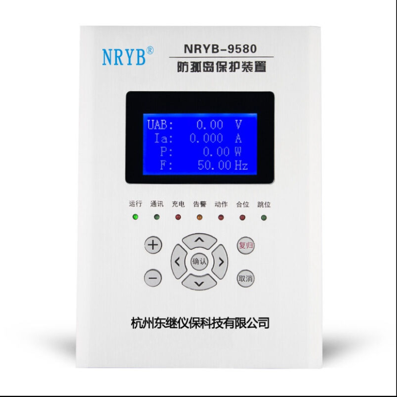 防孤島裝置與故障解列有哪些區(qū)別？應(yīng)該怎么選？