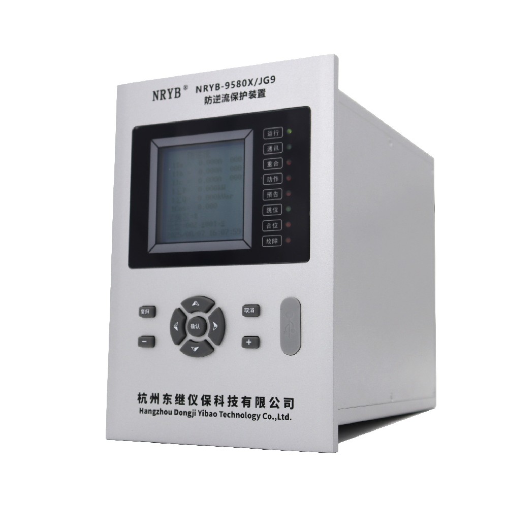NRYB-9580X/JG9高壓防逆流保護(hù)裝置