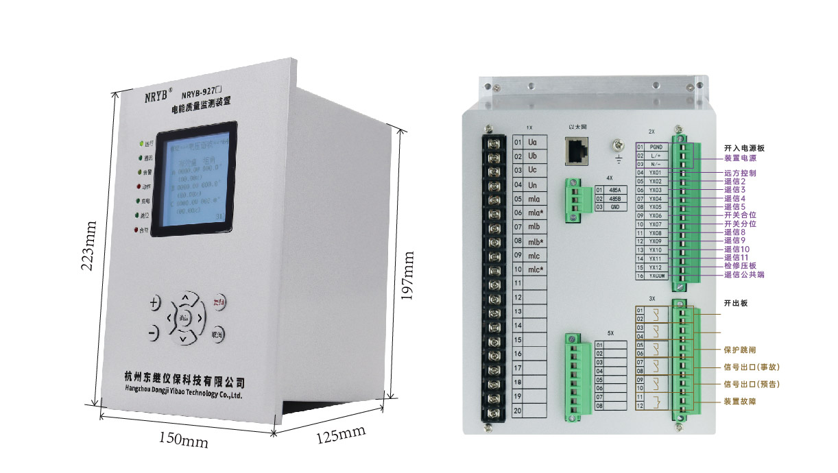電能質(zhì)量927V_畫(huà)板 1_畫(huà)板 1.jpg