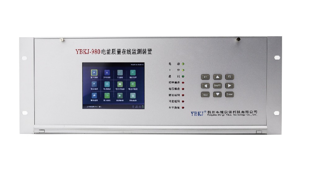 YBKJ-980MZ 電能質(zhì)量監(jiān)測裝置核心功能