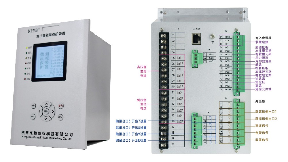 什么是主變差動保護裝置