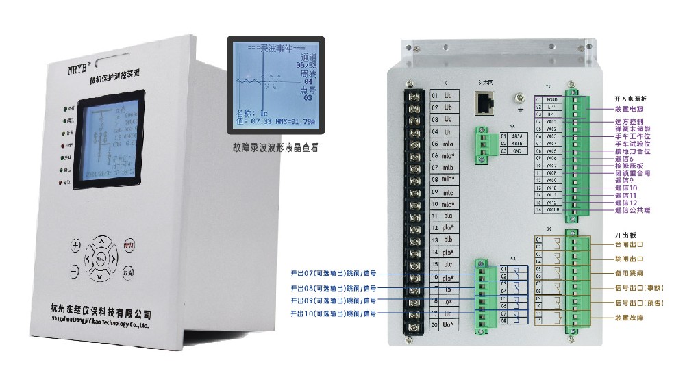 微保527XJ_畫板 1.jpg