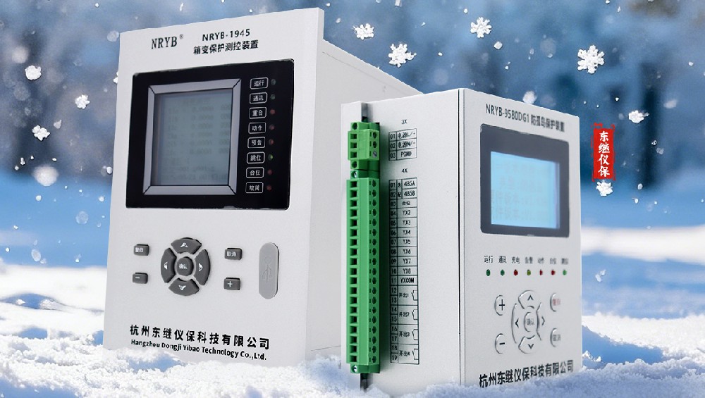 東繼儀保的裝置產(chǎn)品在極端天氣下(如暴雨、暴雪、大風(fēng)等)的工作穩(wěn)定性如何？