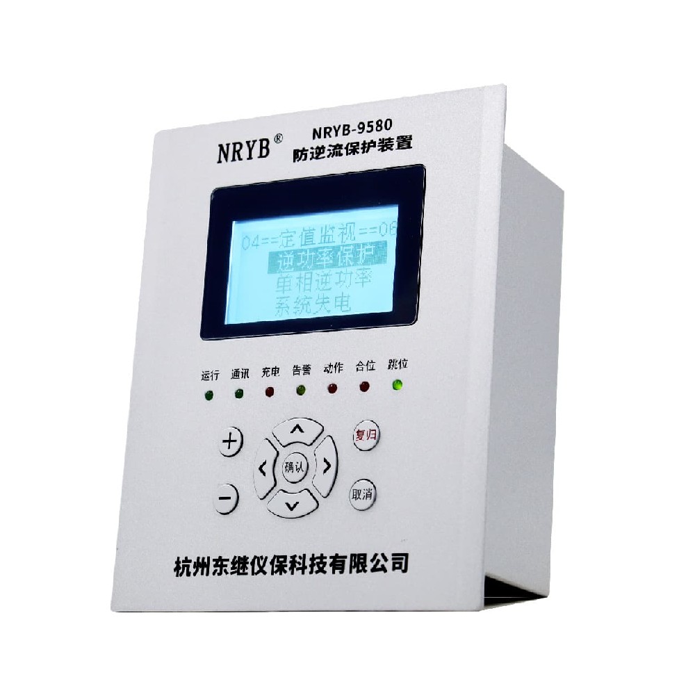 NRYB-9580NE 低壓防逆流保護(hù)裝置