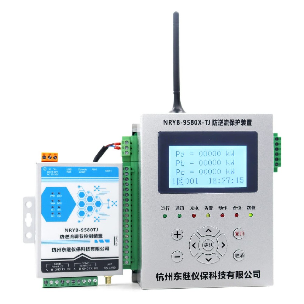 硬控?cái)嗦菲?柔性實(shí)時(shí)調(diào)節(jié)逆變器裝置--雙重控制（導(dǎo)軌式安裝）