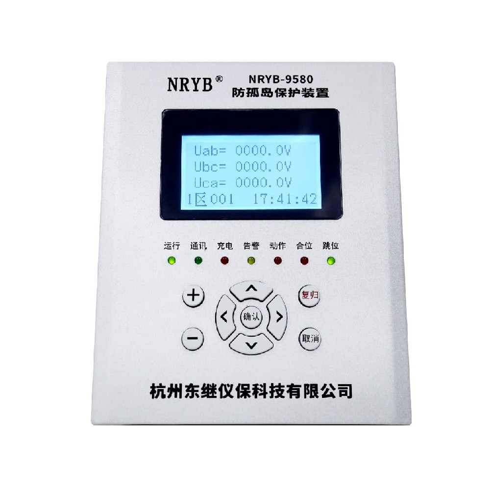 NRYB-9580IV低壓防孤島保護裝置