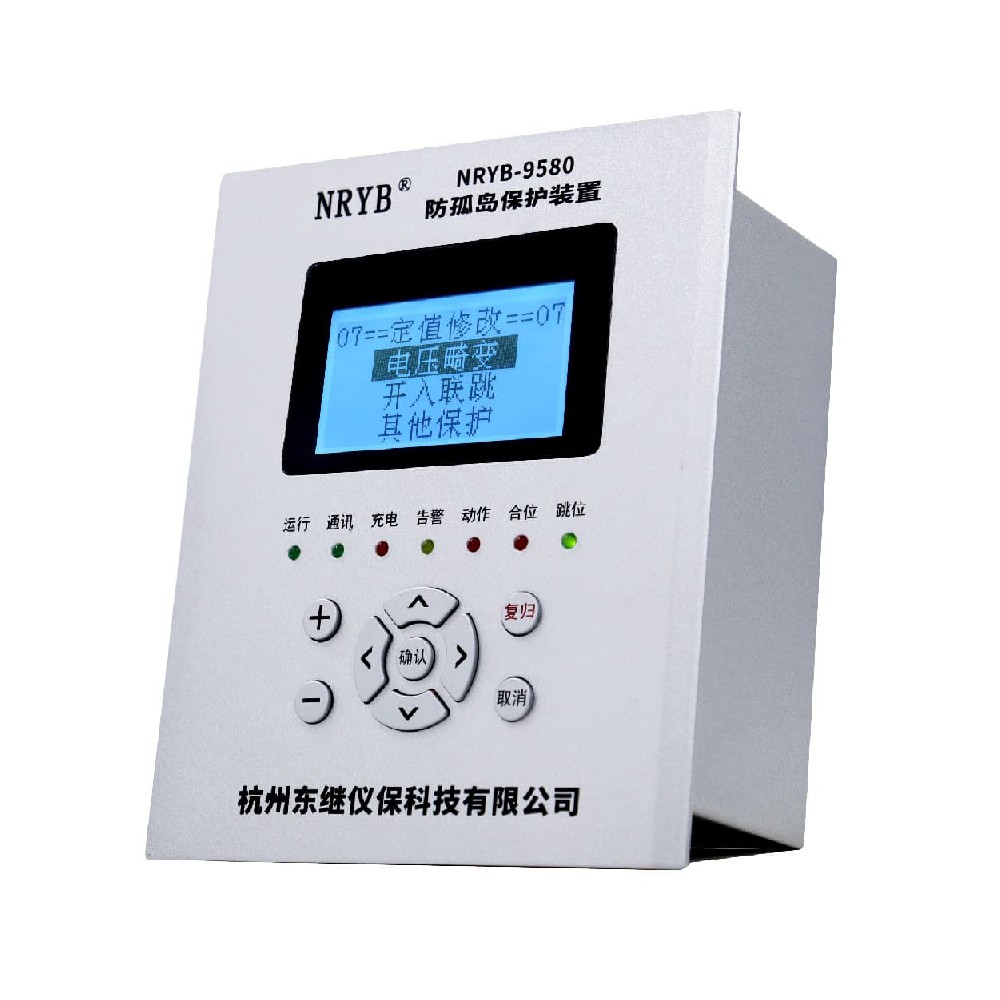 NRYB-9580NG低壓防孤島保護裝置