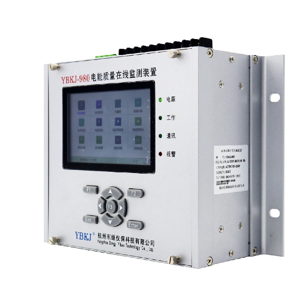 YBKJ-980(DG型）A級 (導(dǎo)軌式安裝)  電能質(zhì)量在線監(jiān)測裝置