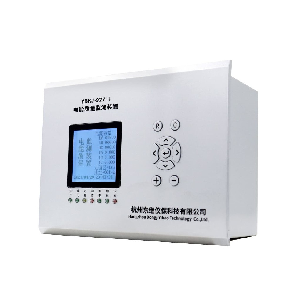 YBKJ-927(S型）S級電能質(zhì)量在線監(jiān)測裝置