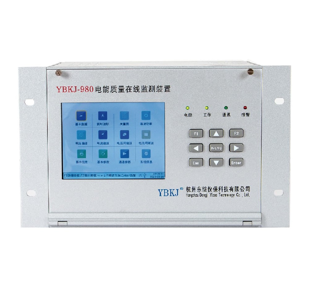 YBKJ-980（S型）A級(jí)電能質(zhì)量在線(xiàn)監(jiān)測(cè)裝置