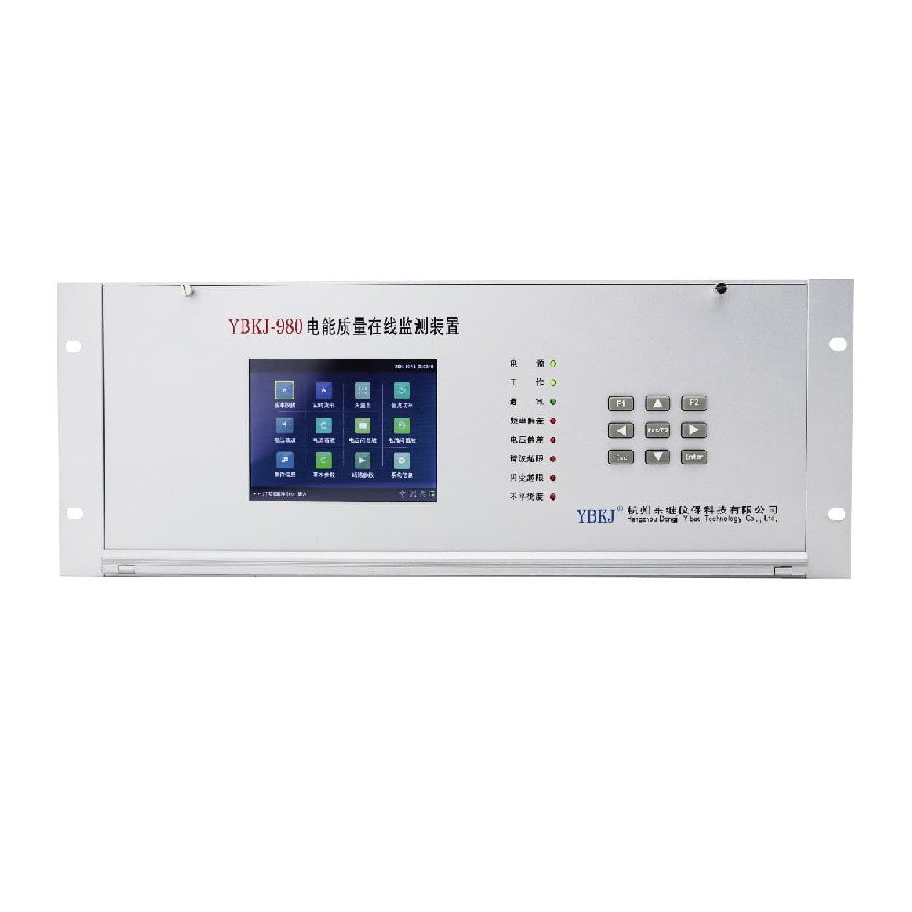 YBKJ-980(MZ型）A級  電能質(zhì)量在線監(jiān)測裝置