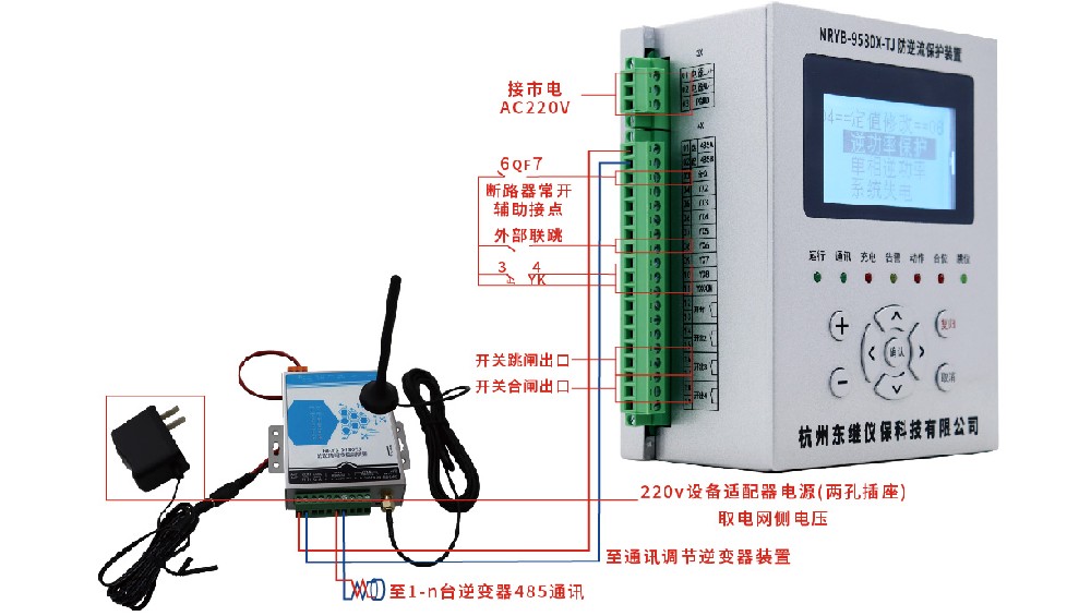 防逆流裝置作用是什么？